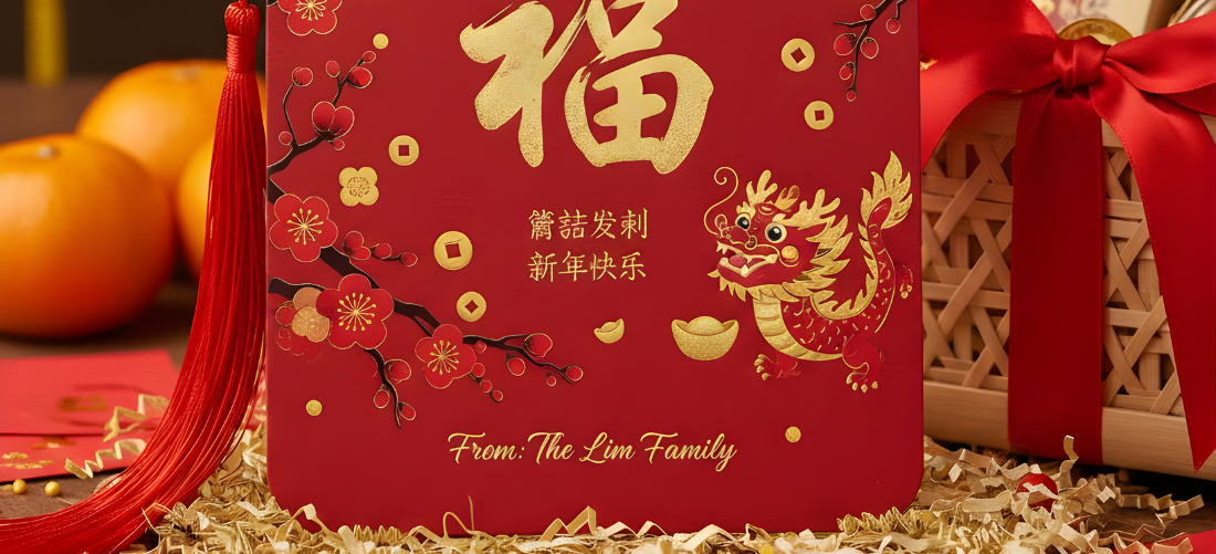 Kartu Ucapan Custom Imlek 2026